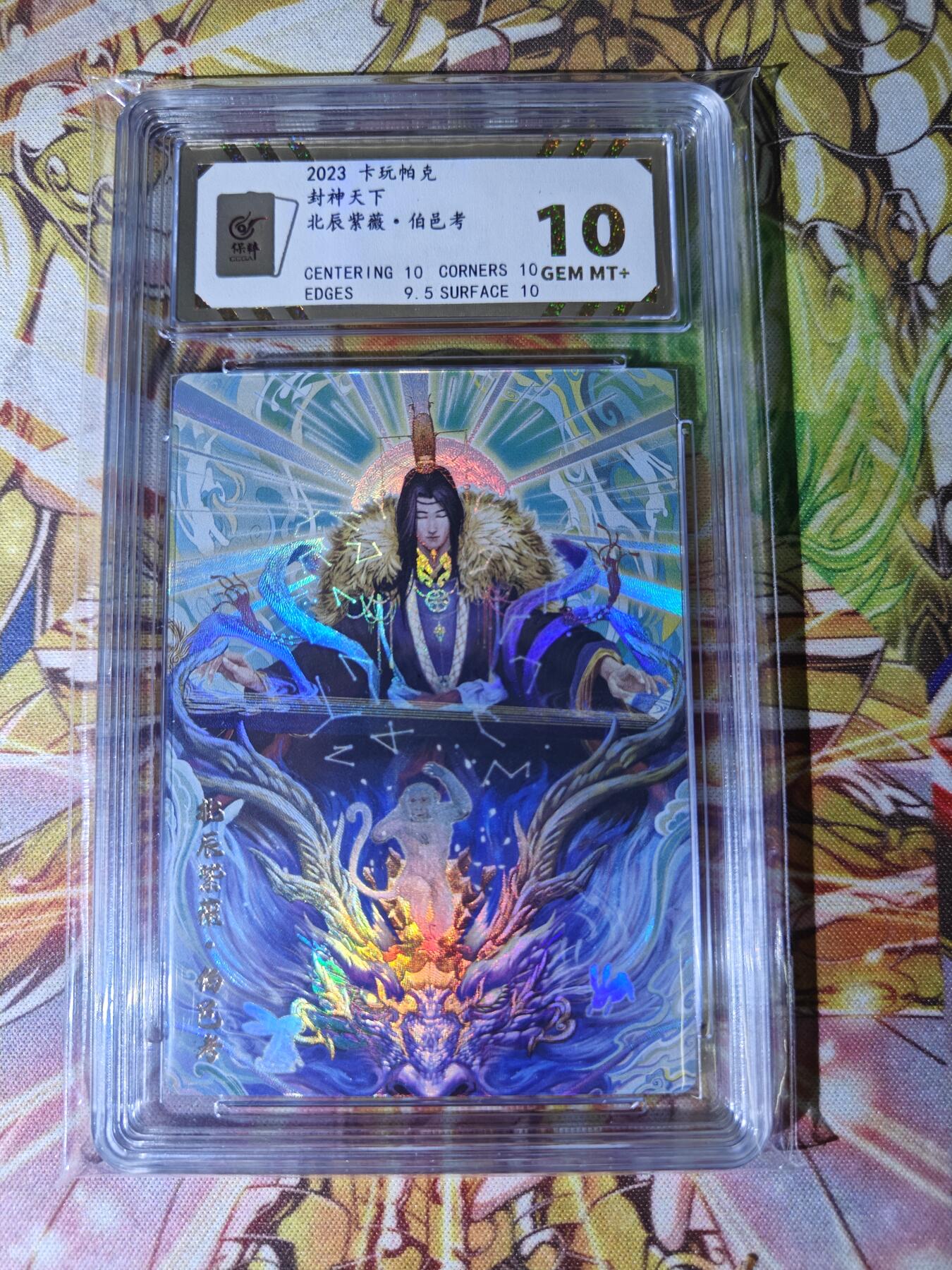 First