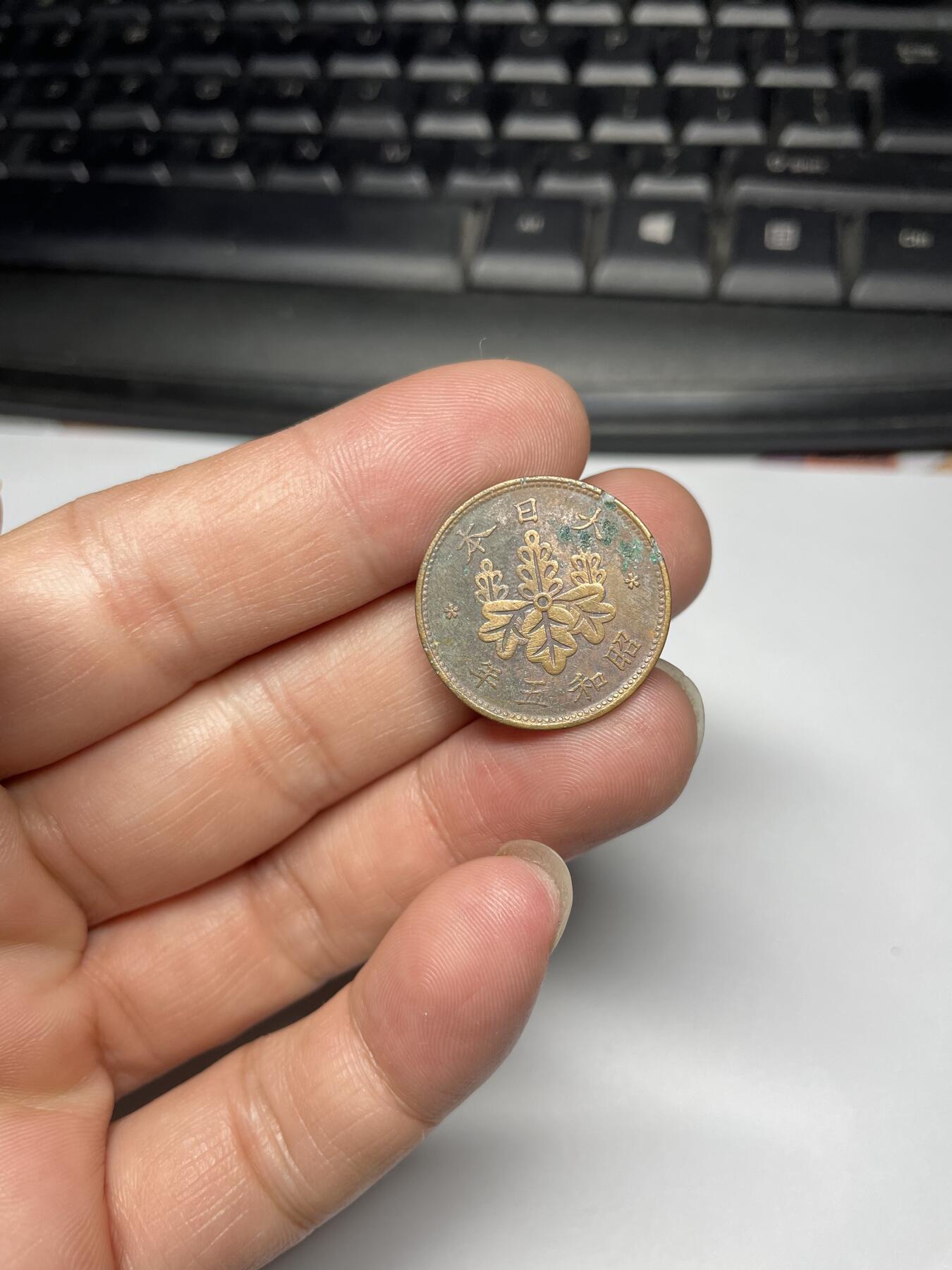 2024年集古藏今外币拍卖第九期-第1场—（总第81拍） 特年昭和五年桐叶一钱