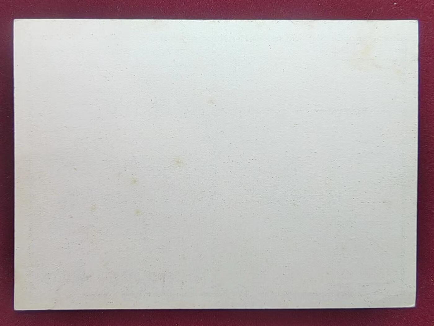 联合阁邮币社™ ——“古典明信片专场” 1937年德国兴登堡时间邮票日