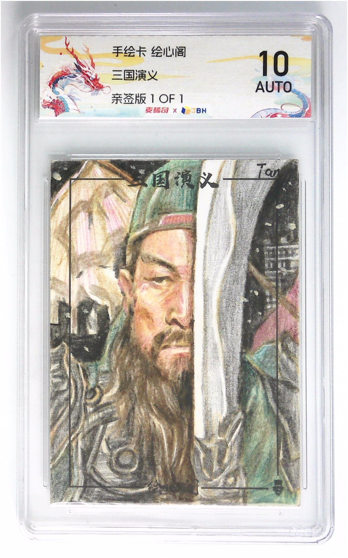 【麦稀奇世界钱币展】天玑星卡拍第三十七期《花》持续收拍中