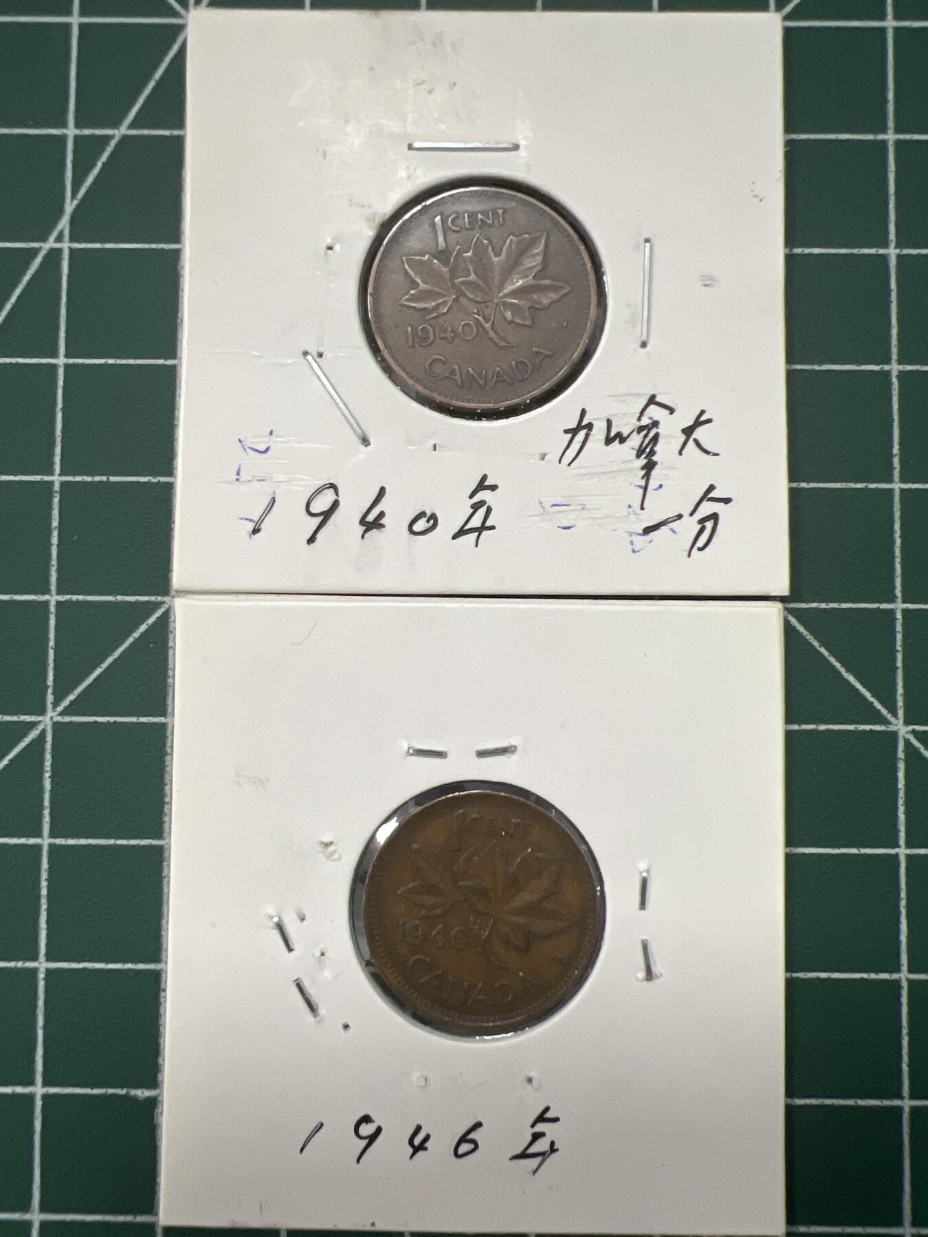 第626期 硬币专场 （无押金，捡漏，全场50包邮，偏远地区除外，接收代拍业务） 加拿大两枚