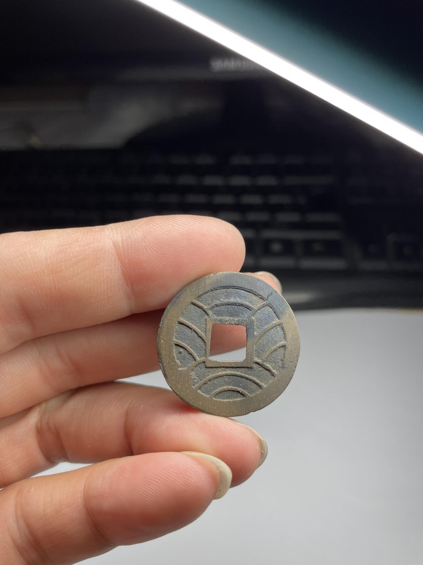 2024年集古藏今外币拍卖第九期-第1场—（总第81拍） 好品文久永宝背水波文