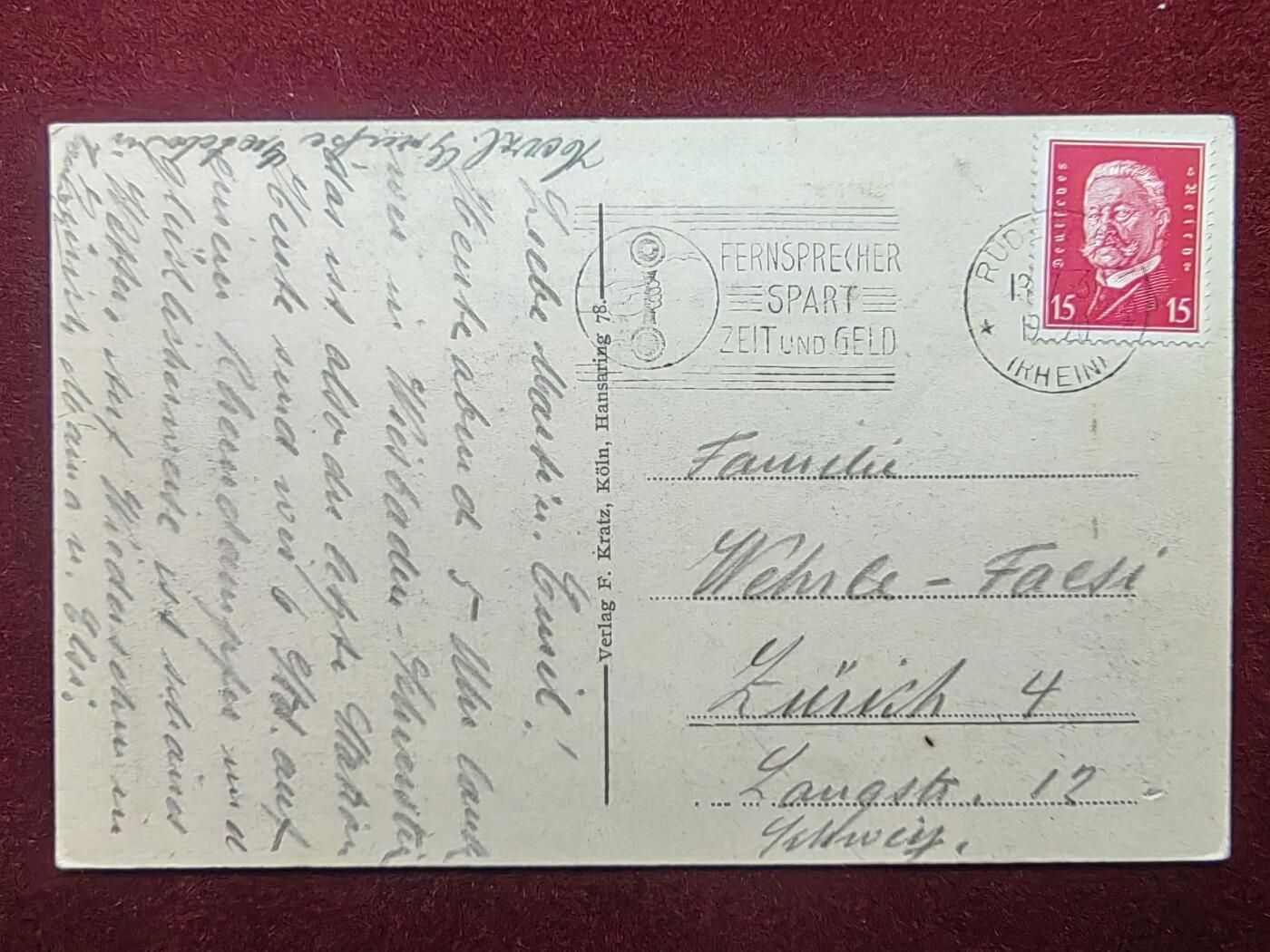 联合阁邮币社™ ——“古典明信片专场” 英雄纪念碑（实寄）