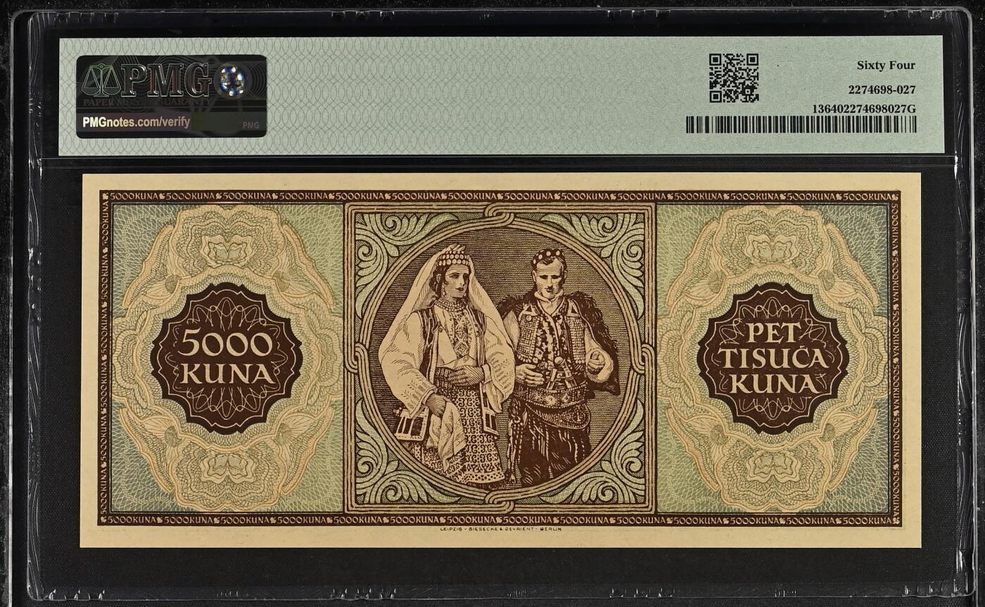 收藏联盟Quantum Auction 第353期拍卖  克罗地亚1943年5000库纳 PMG64 777豹子号身 捷德代印