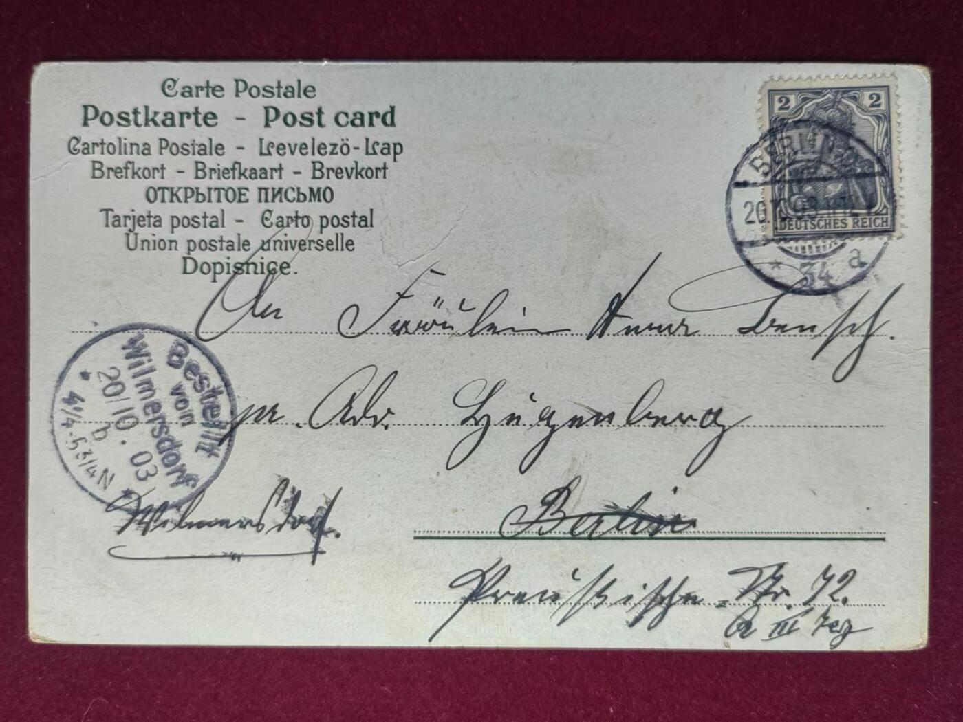 联合阁邮币社™ ——“古典明信片专场” 1903年-思念着我的爱人（双清戳完整）