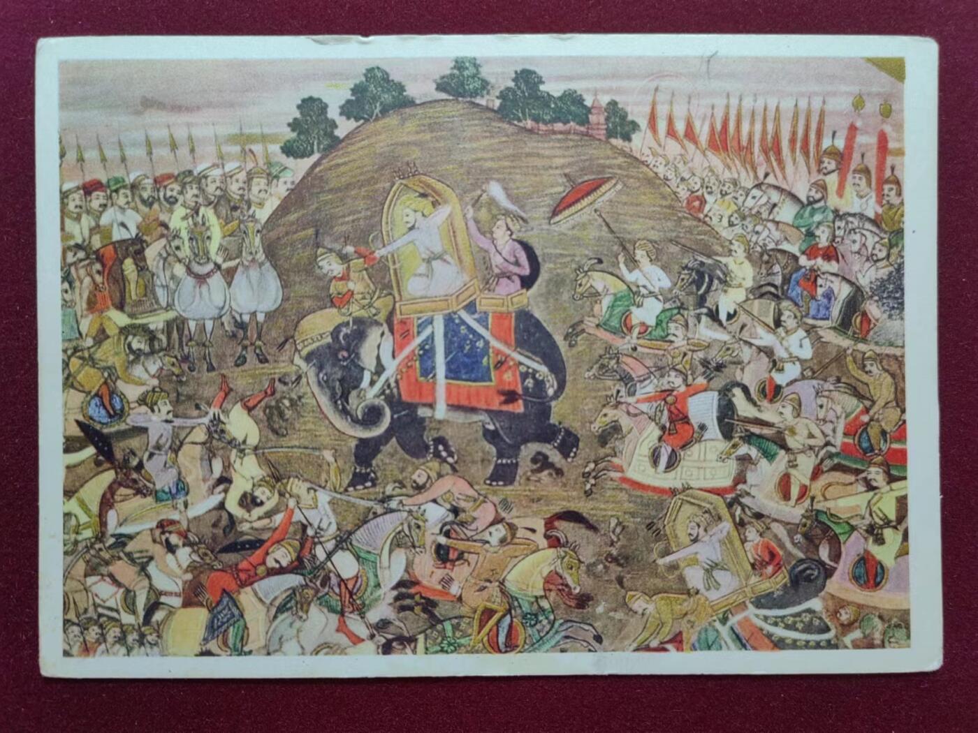 联合阁邮币社™ ——“古典明信片专场” 印度骑士军事演习（鎏金）