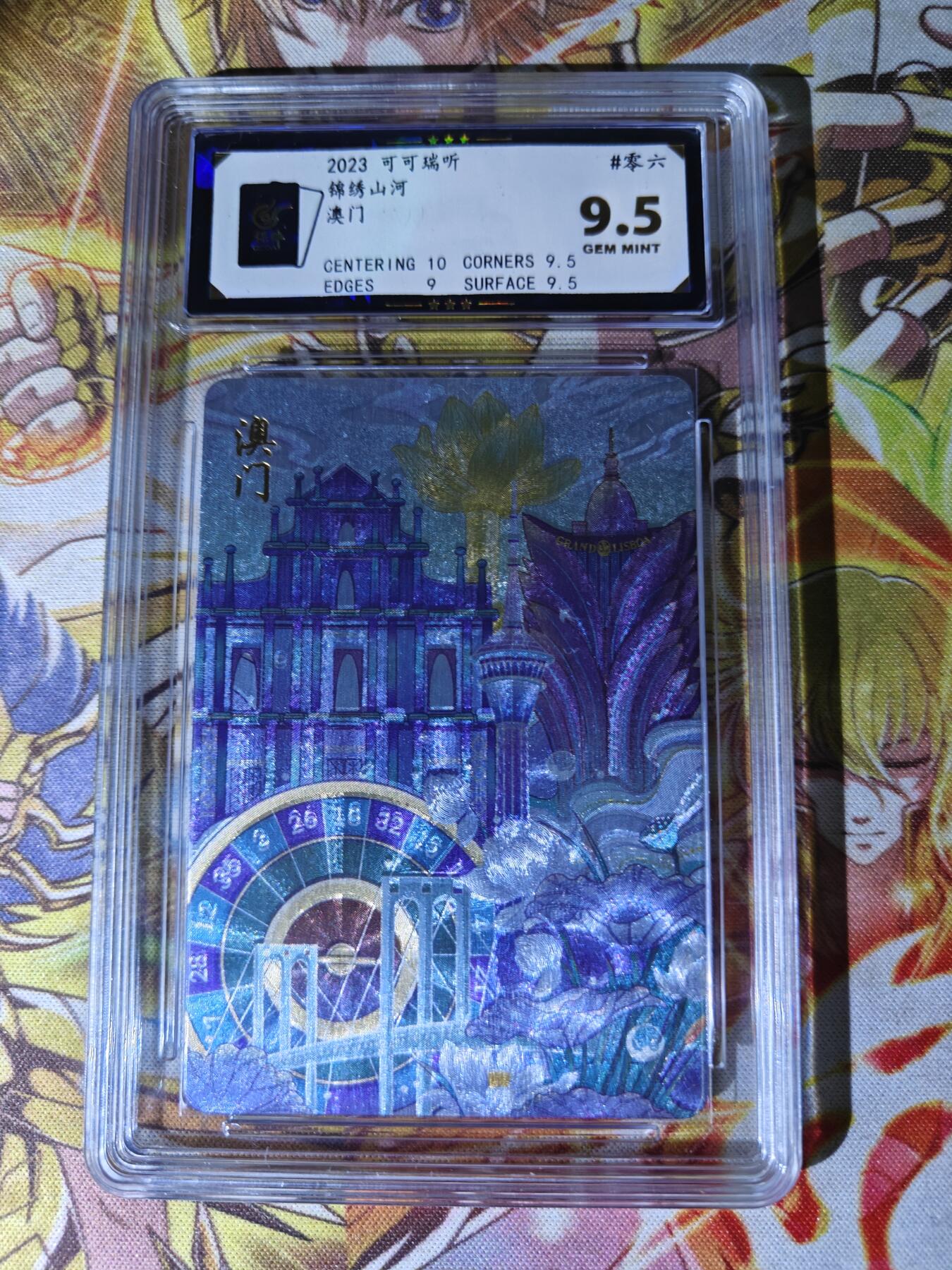 First