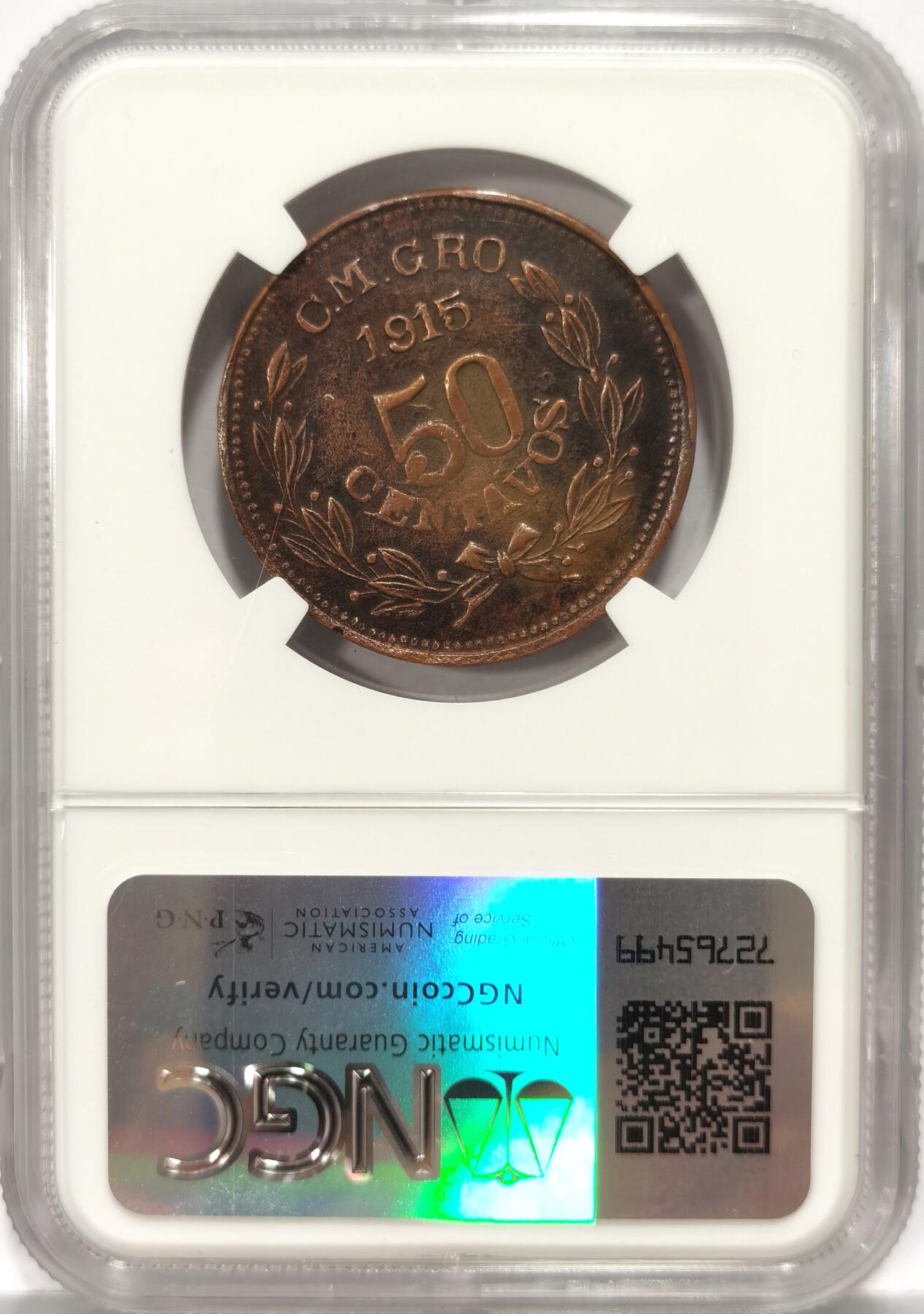 【麦稀奇世界钱币展】博洋堂“流萤染夏”六月精品专场暨第081期（全场包邮） NGC AU 墨西哥1915年CM GRO格雷罗洲坎波莫拉多50分铜币，革命时期罕见品种，热门价高