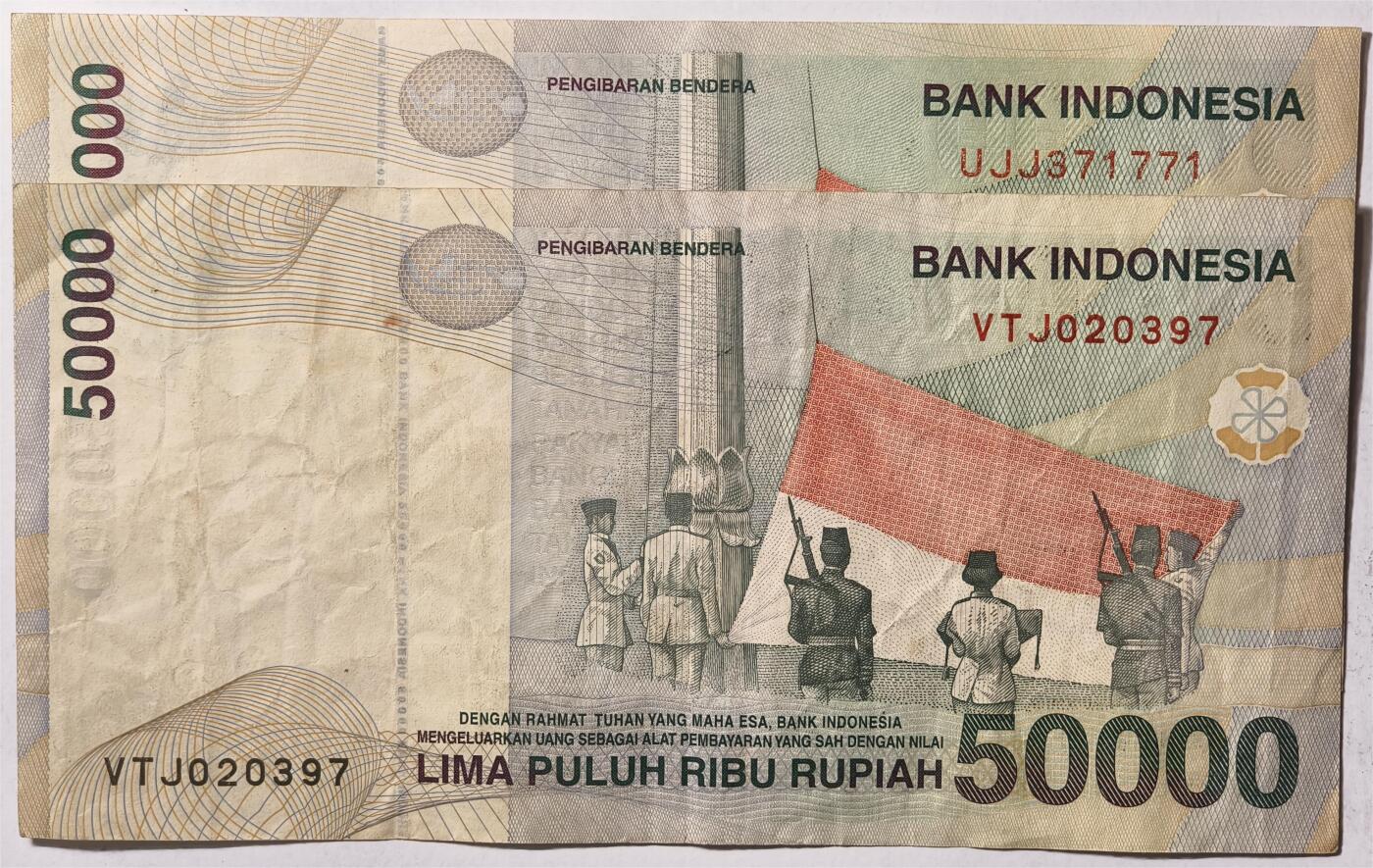 紫瑗钱币——第365期拍卖——纸币场 印度尼西亚 1999年 最大面值 50000卢比 2枚一组 流通好品