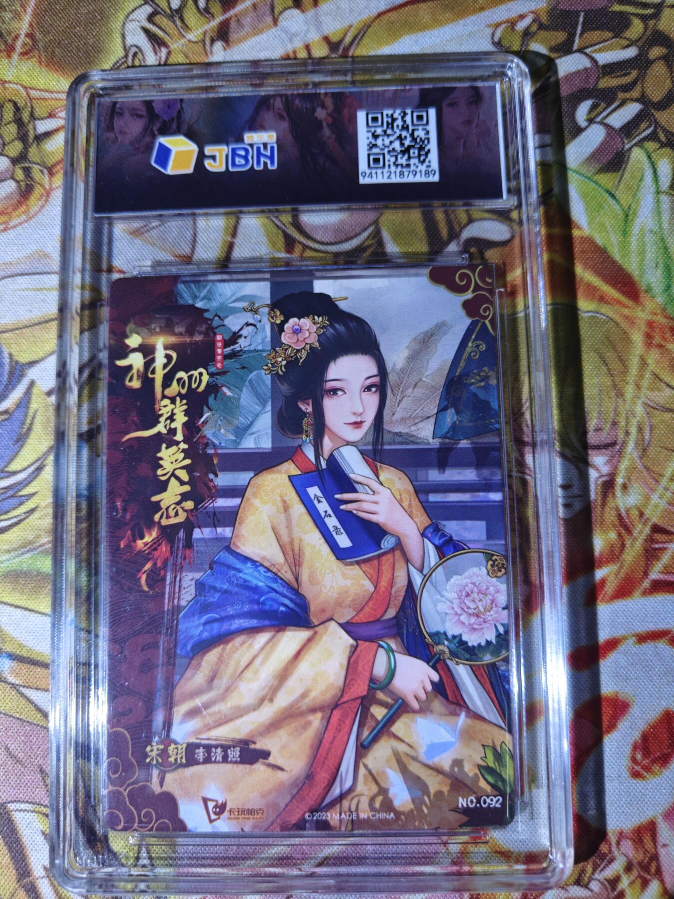First