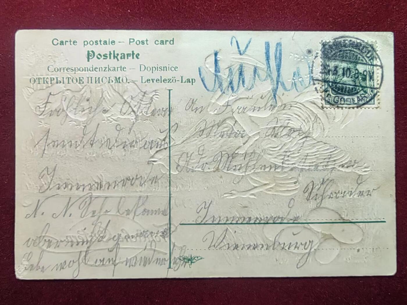 联合阁邮币社™ ——“古典明信片专场” 1910年-复活节彩蛋与动物（全压花、实寄）