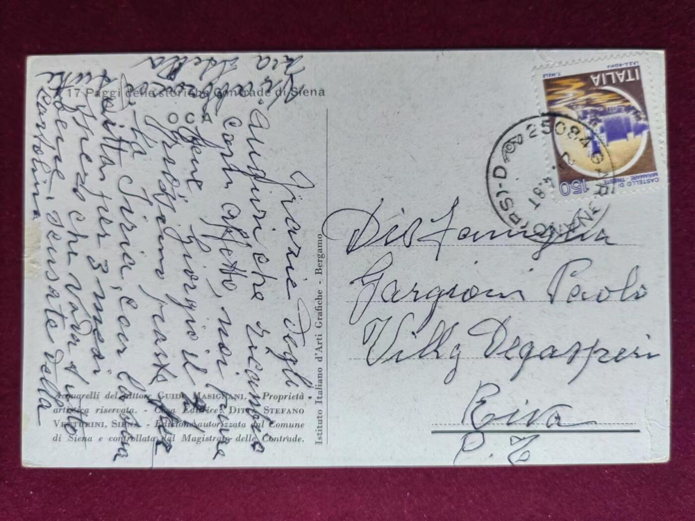 联合阁邮币社™ ——“古典明信片专场” 意大利旗兵（实寄、有瑕疵）