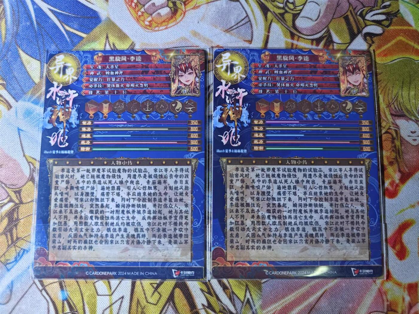 【麦稀奇世界钱币展】天玑星卡拍第三十七期《花》持续收拍中