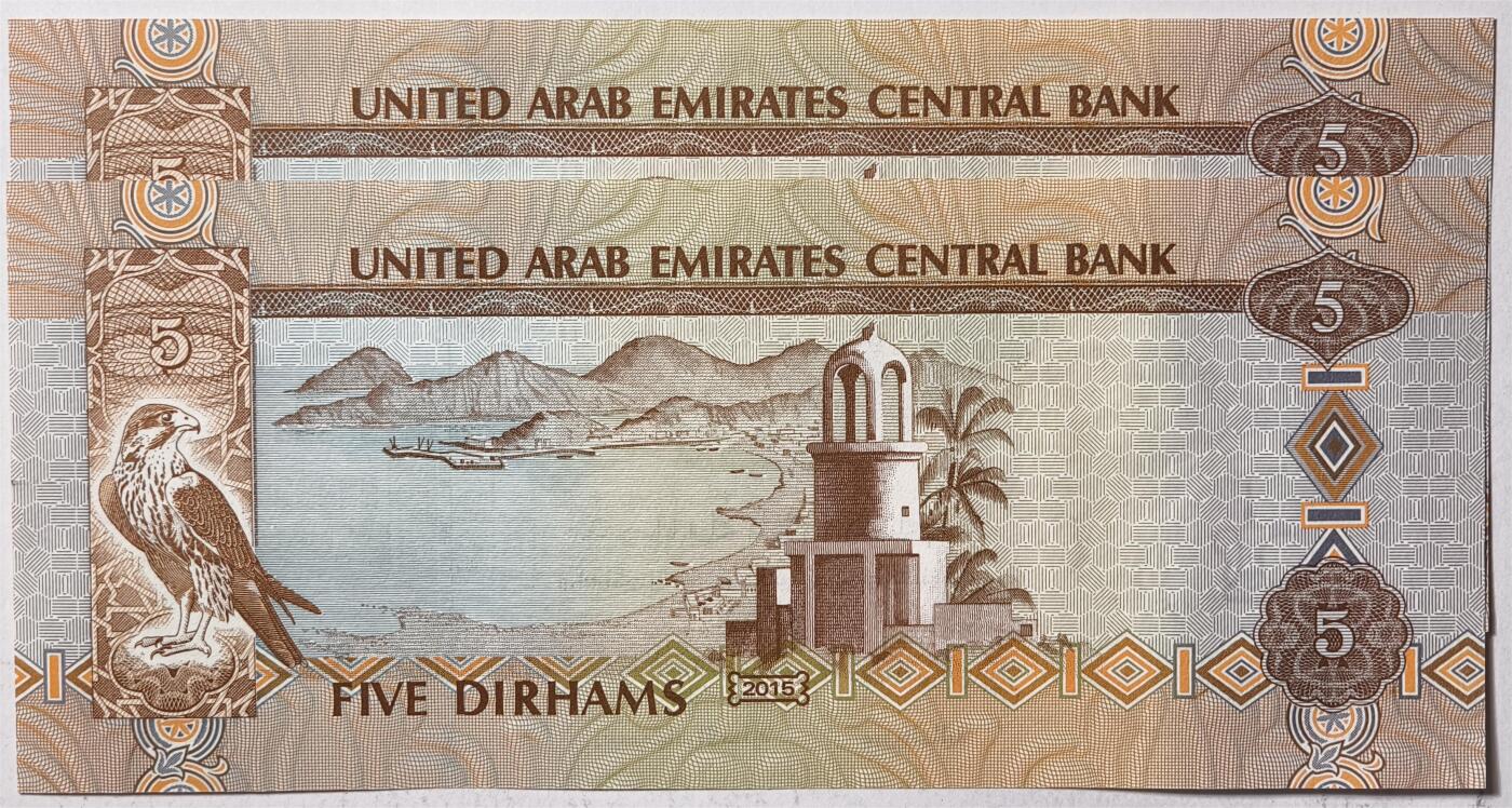 紫瑗钱币——第365期拍卖——纸币场 阿联酋 2015年 5迪拉姆 2枚一组 UNC（P-26c)