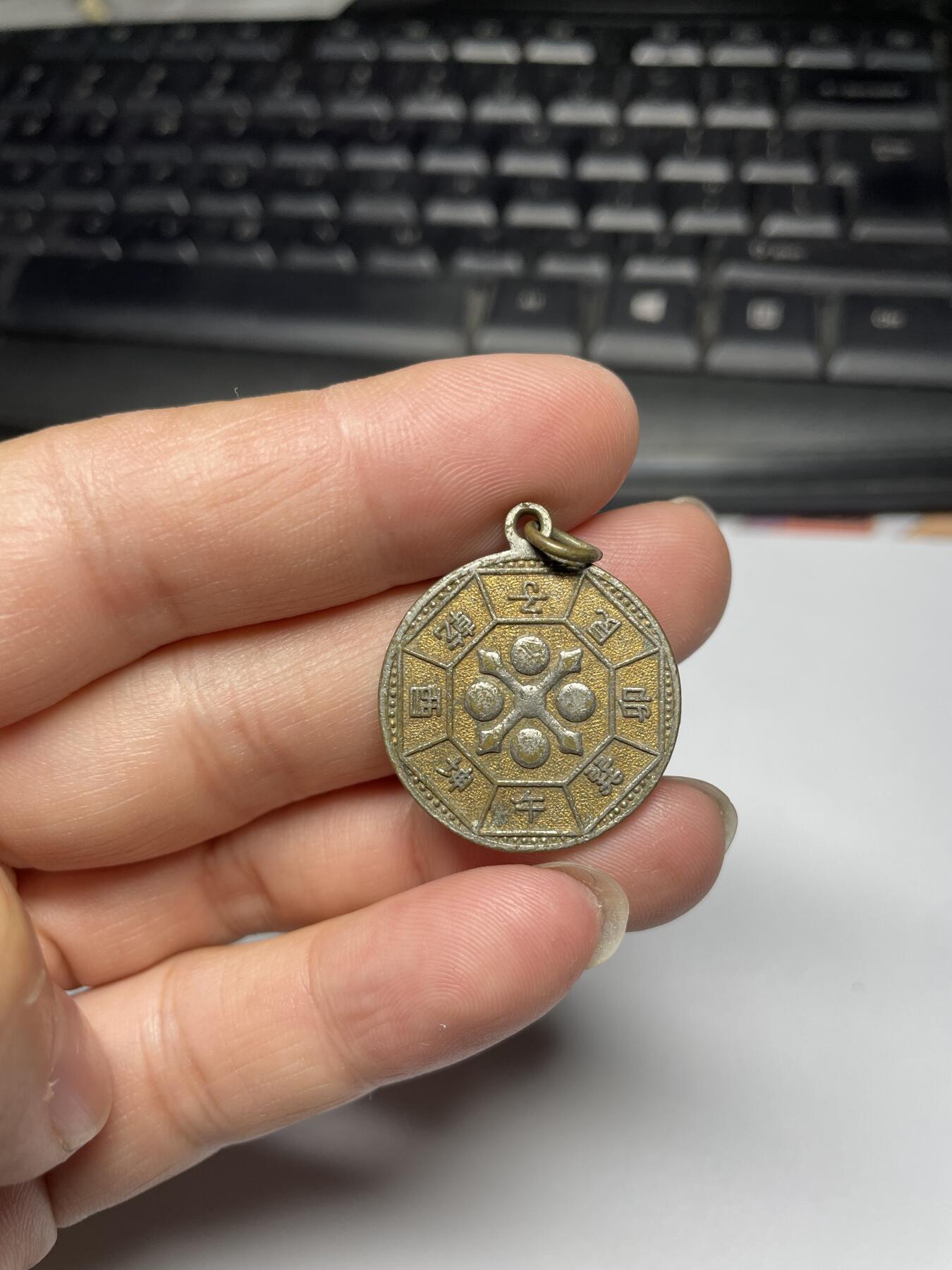 2024年集古藏今外币拍卖第九期-第1场—（总第81拍） 交通安全纪念章