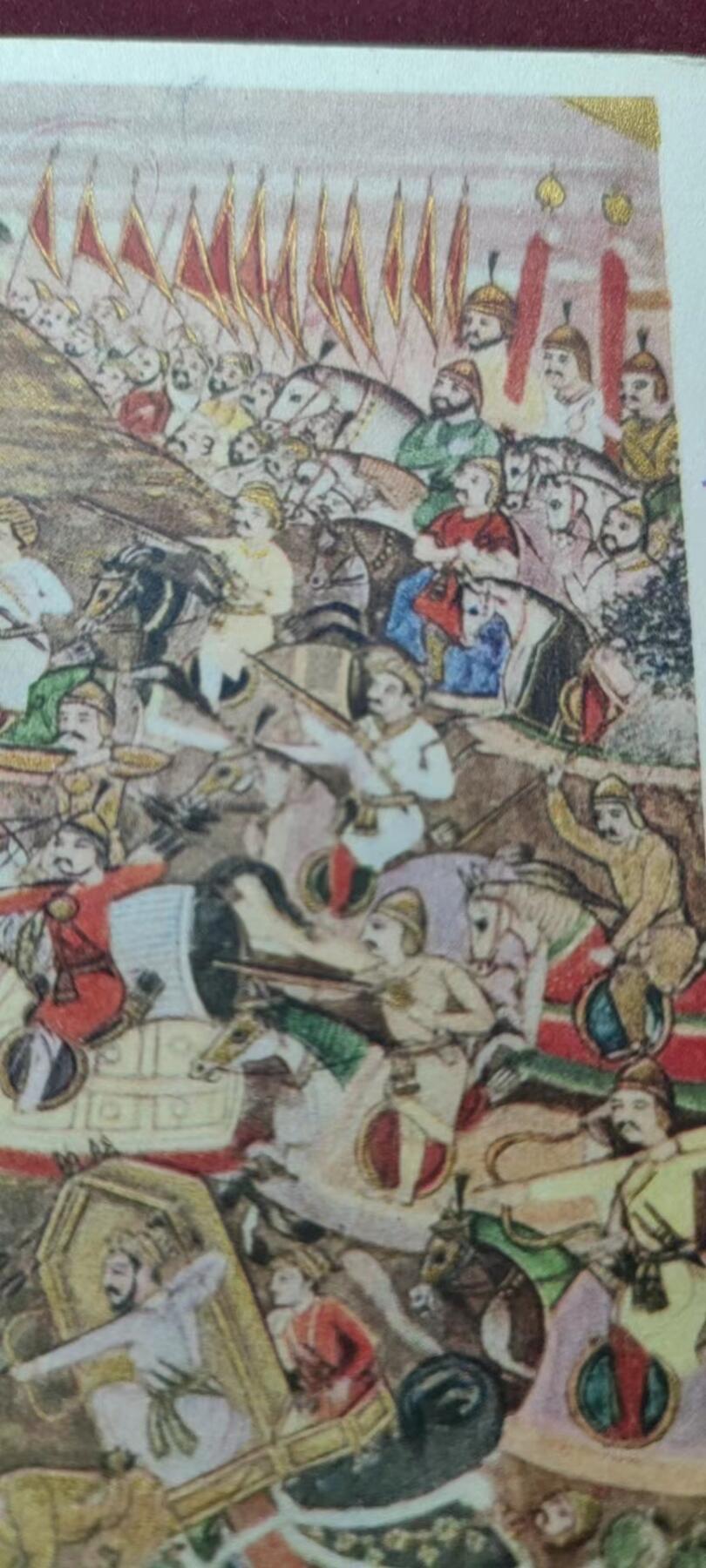 联合阁邮币社™ ——“古典明信片专场” 印度骑士军事演习（鎏金）