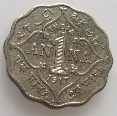 外国散币20240615场次（中拍皆有赠品），每周两拍，可寄存 - 印度乔五1917年1安娜
