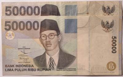 紫瑗钱币——第365期拍卖——纸币场 - 印度尼西亚 1999年 最大面值 50000卢比 2枚一组 流通好品