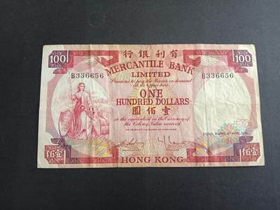 博彦收藏4月1日 8点钱币专场 - 香港有利银行揸叉100元流通好品 无47