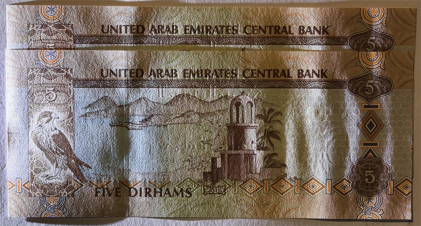 紫瑗钱币——第365期拍卖——纸币场 阿联酋 2015年 5迪拉姆 2枚一组 UNC（P-26c)