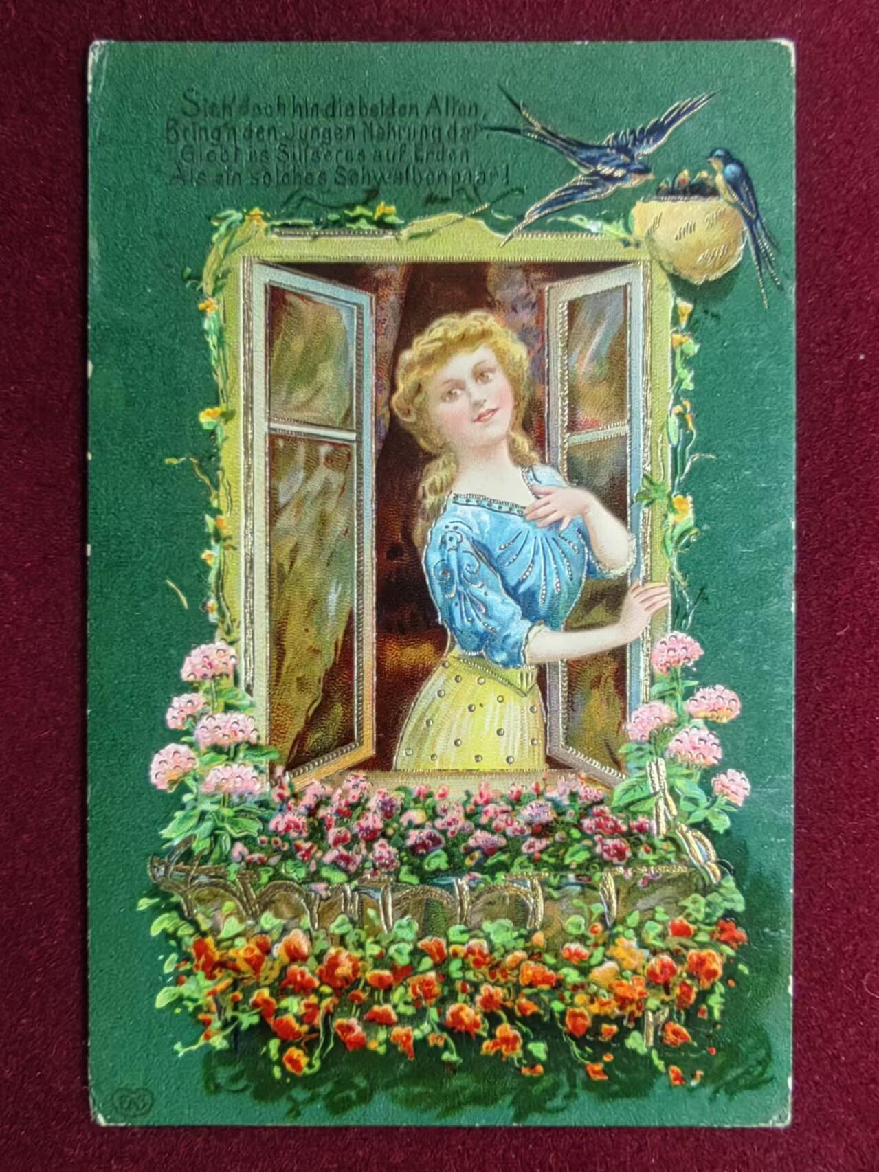 联合阁邮币社™ ——“古典明信片专场” 1910年-窗台下的少女（压花片、实寄）