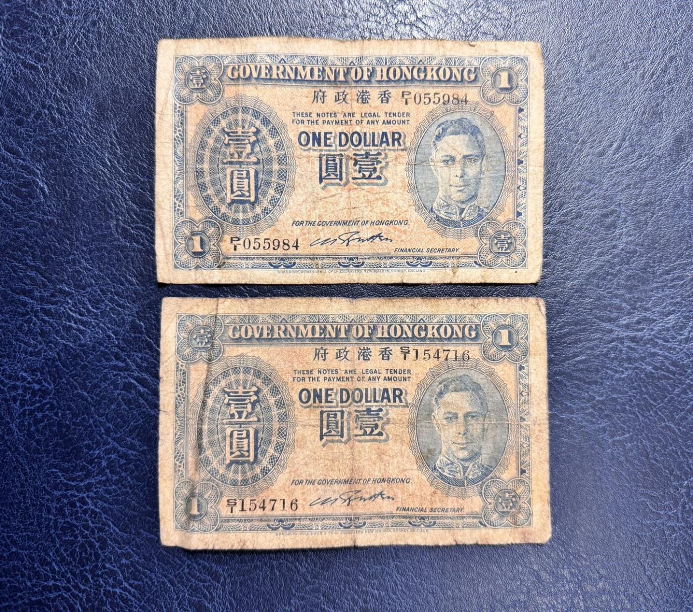 收藏联盟Quantum Auction 第353期拍卖  香港政府1940年1元6张 品相如图 蓝色版 乔治六世国王