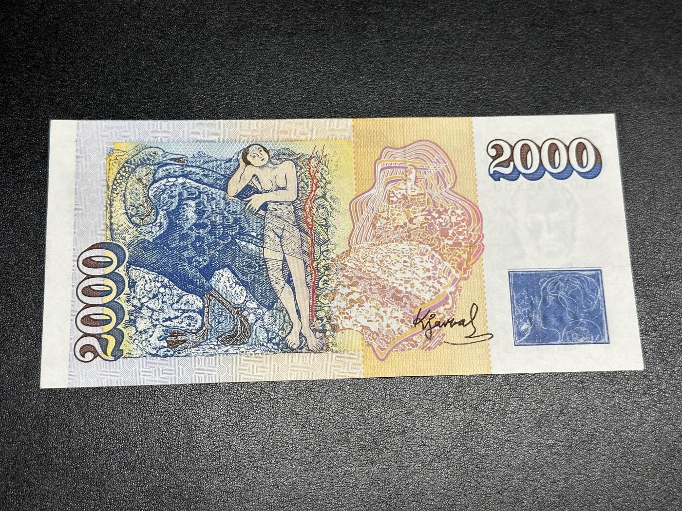 《外钞收藏家》第三百七十九期（连拍第一场） 1986年冰岛2000克朗 全新 一个角轻微荧光瑕疵