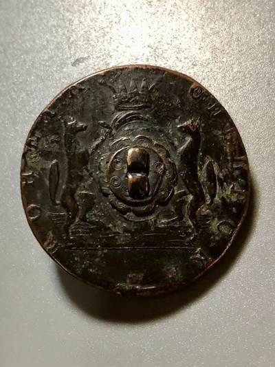 七河·世界钱币小拍（总第12期） - 3/沙俄西伯利亚10戈比铜币
