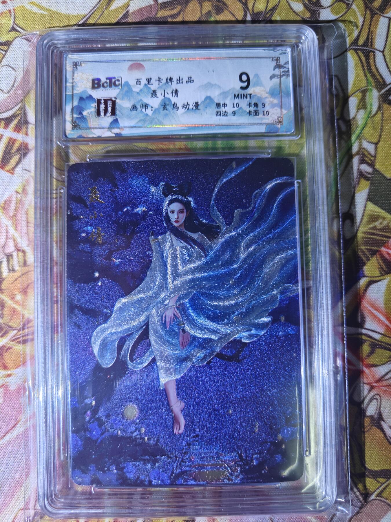 First