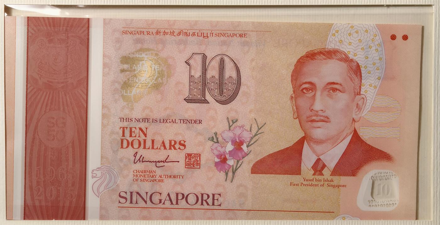 紫瑗钱币——第365期拍卖——纸币场 新加坡 2015年 建国50周年 纪念钞 一套6枚 共100新币 原册 UNC