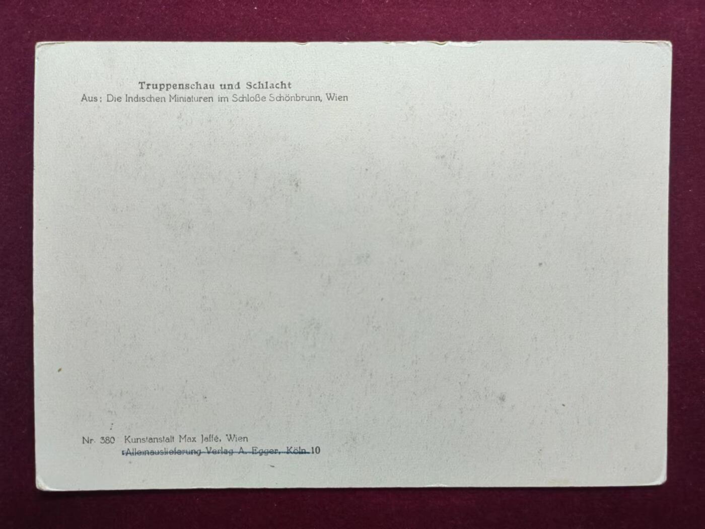 联合阁邮币社™ ——“古典明信片专场” 印度骑士军事演习（鎏金）