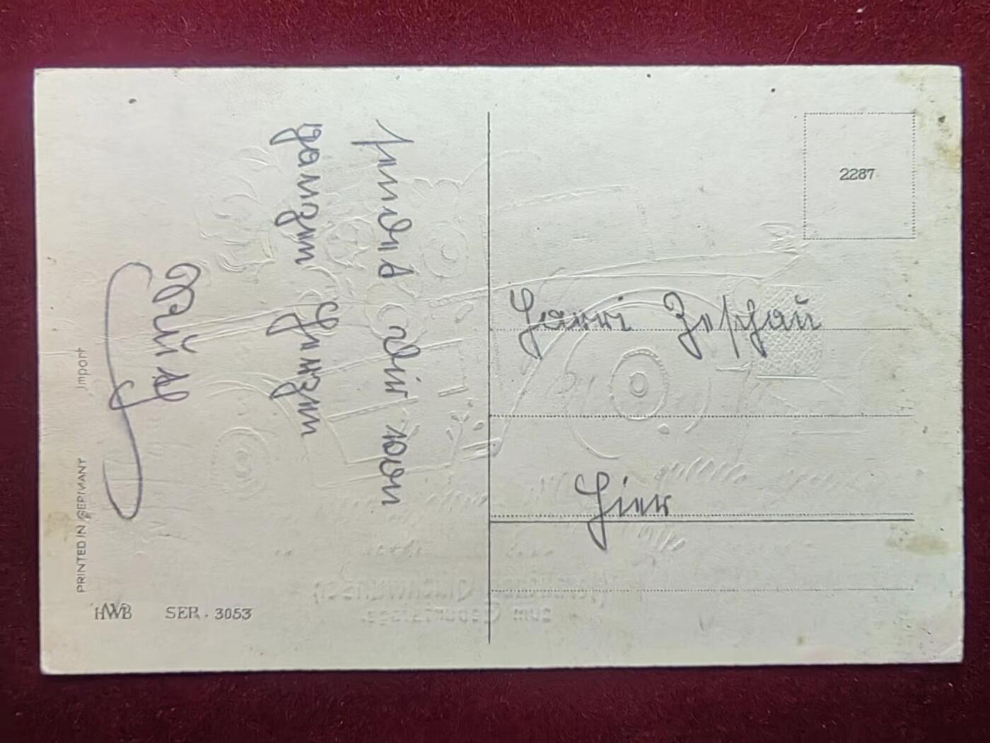 联合阁邮币社™ ——“古典明信片专场” 开汽车送花的男孩（全压花）