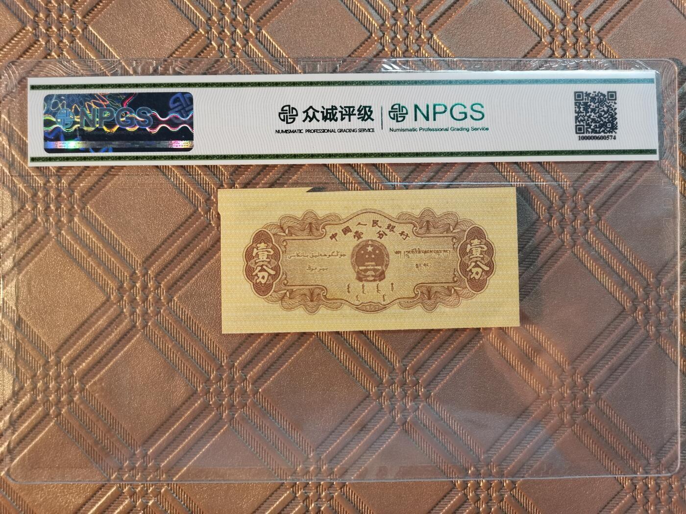 顺天拍卖限时捡漏场 一分18K黄金双冠，错版币小福耳