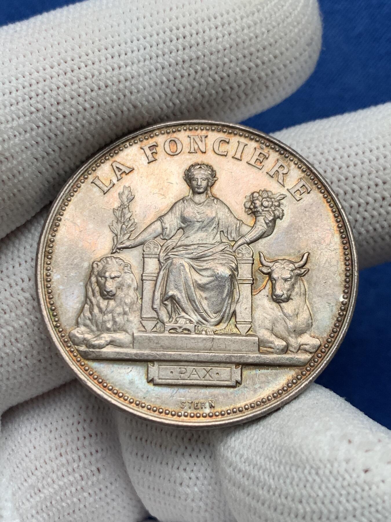 《竞宝斋》第281场- 周日，周一 ，周二3场连拍 （全场包邮） 法国银质jeton，火灾和失业保险公司，22.38g，36.8mm，丰饶角边铭