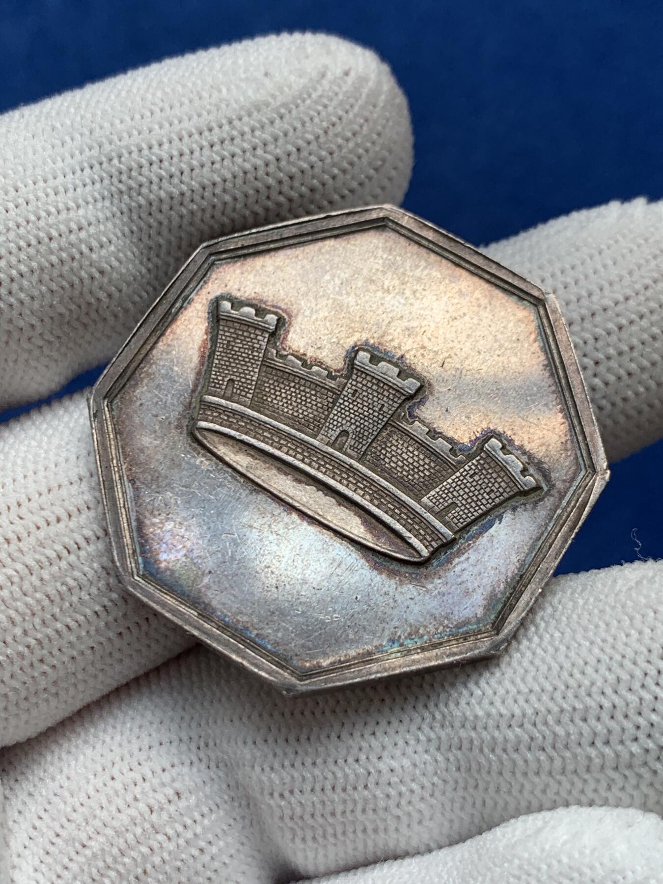 《竞宝斋》第281场- 周日，周一 ，周二3场连拍 （全场包邮） 1838年法国城市保险八角银jeton，35.1mm，19.45克，蜜蜂+ARGENT边铭（1860-1879年）