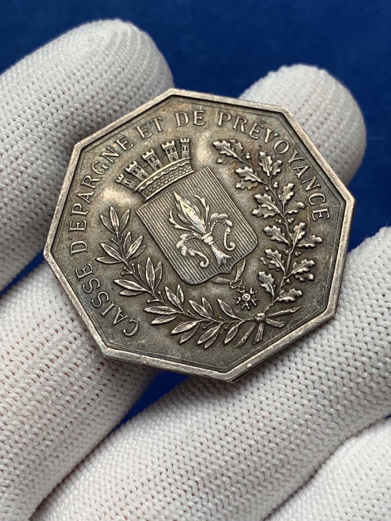 《竞宝斋》第281场- 周日，周一 ，周二3场连拍 （全场包邮） 法国里尔储蓄银行八角银质jeton，19.20g，36.5mm，边铭：丰饶角1银标