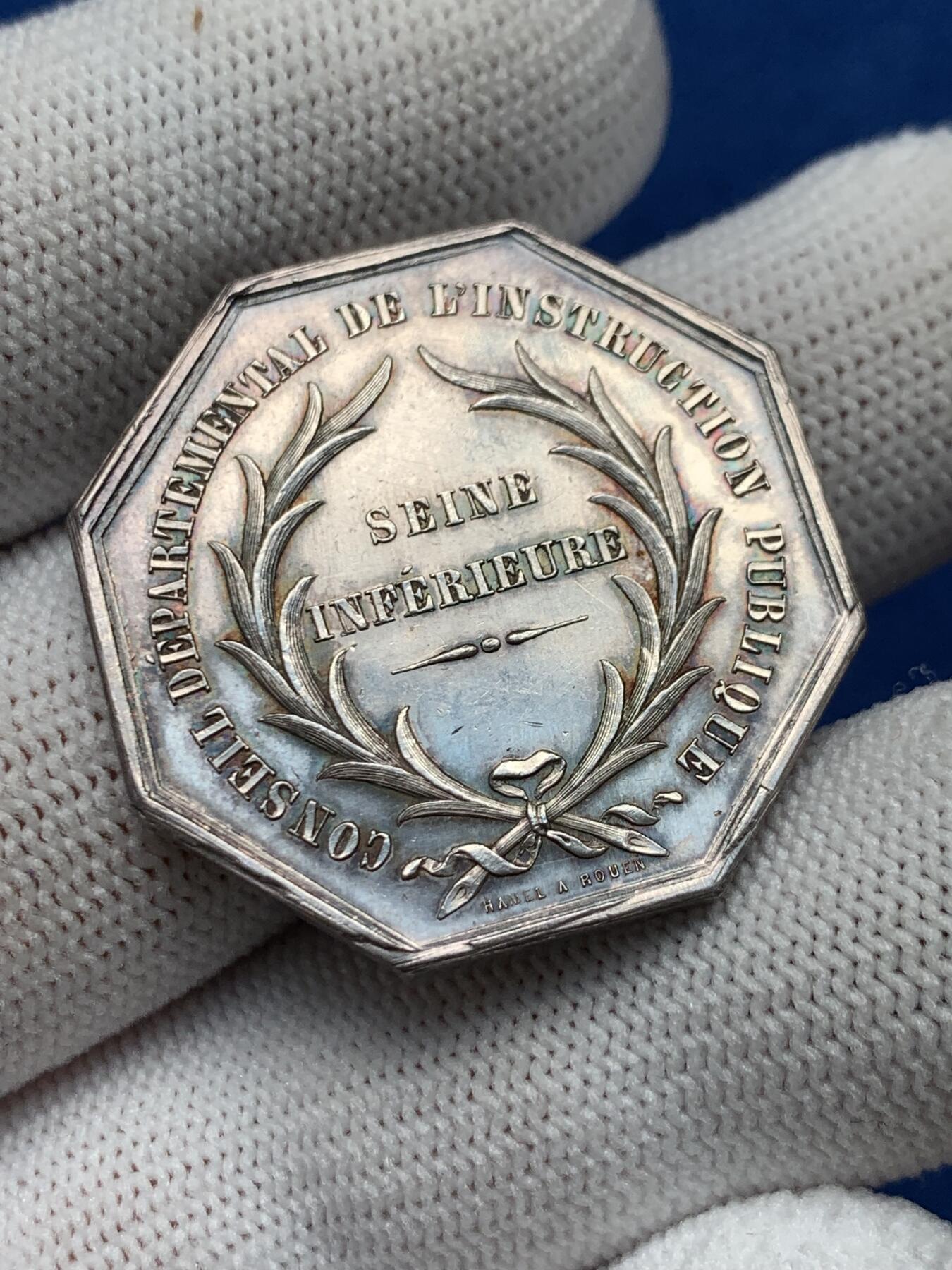 《竞宝斋》第281场- 周日，周一 ，周二3场连拍 （全场包邮） 法国JETON银质八角，下塞纳省公共教育部委员会,直径31.3毫米，重14.41克，边铭：丰饶角