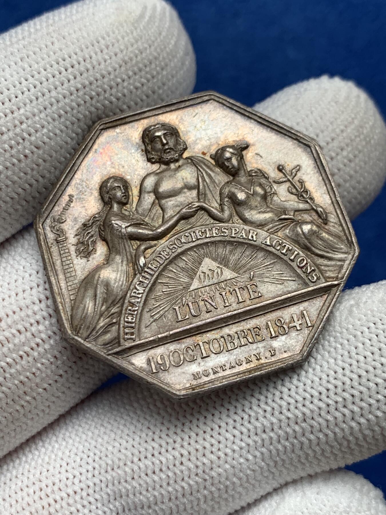 《竞宝斋》第281场- 周日，周一 ，周二3场连拍 （全场包邮） 法国八角银质jeton，保险信用联盟，女性墨丘利形象，高浮雕，18.55g，34.5mm，手指边铭