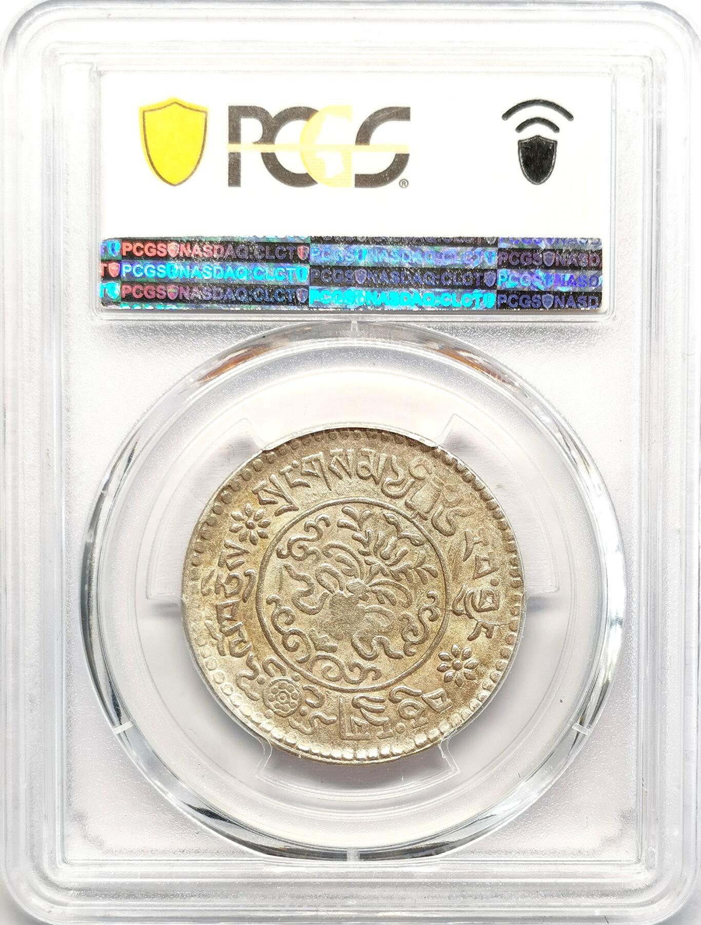 凡希社世界钱币微拍第二百七十三期 1938中国西藏大桑松三两错藏文PCGS-MS62，稀有版本！