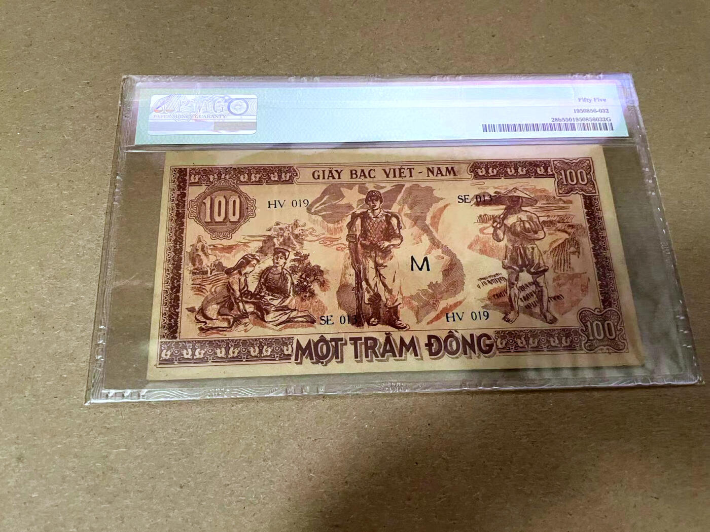 【Blue Auction】✨世界纸币精拍第492期【精】 越南 1948年100盾 草纸钞 PMG55