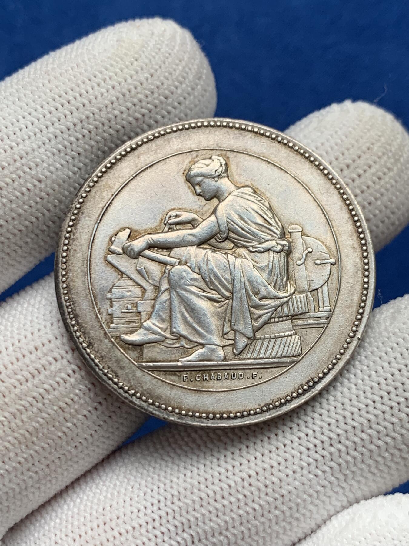 《竞宝斋》第281场- 周日，周一 ，周二3场连拍 （全场包邮） 法国北部里尔重工业公司银质jeton，22.11g，36.7mm，丰饶角边铭