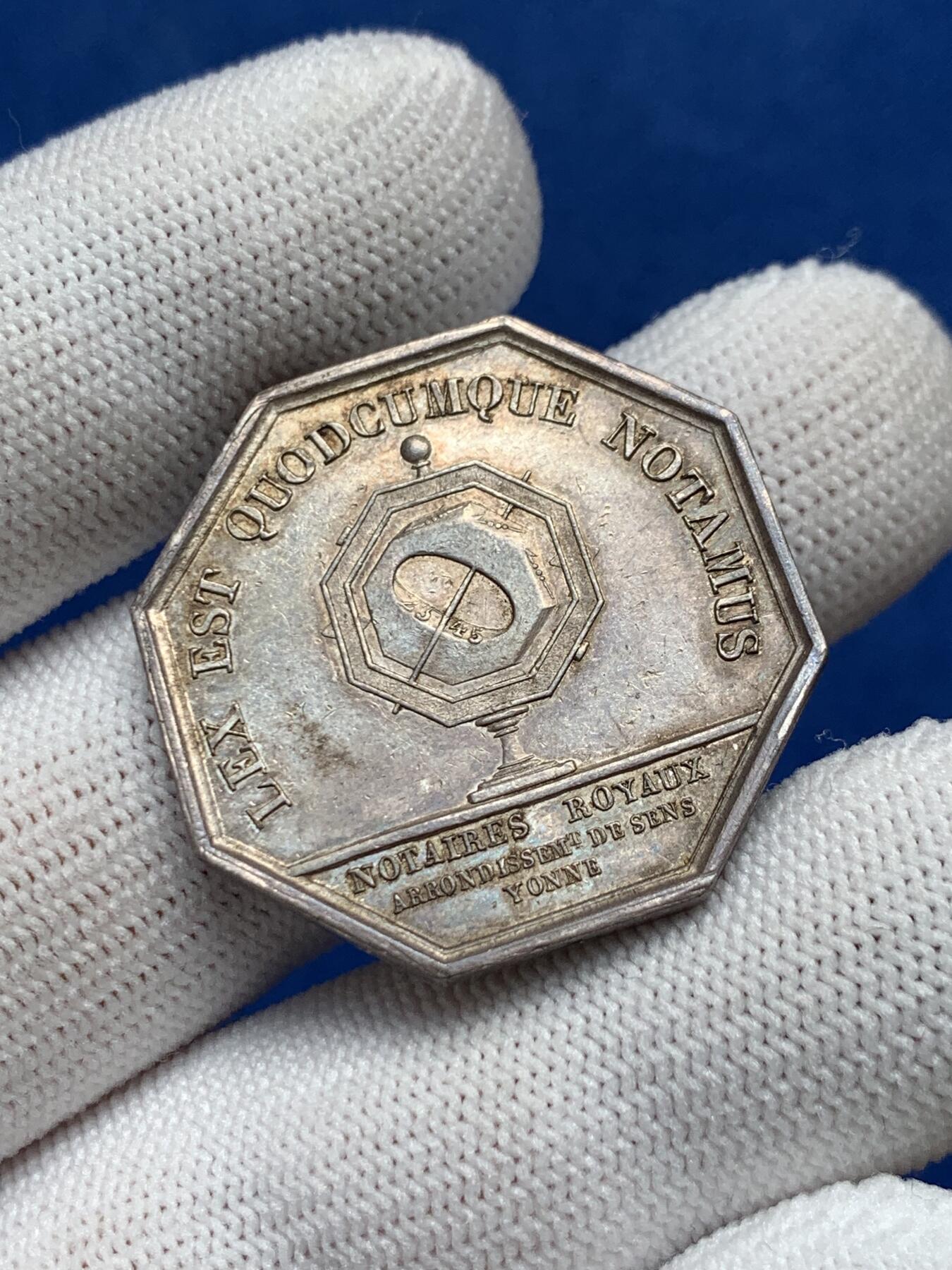 《竞宝斋》第281场- 周日，周一 ，周二3场连拍 （全场包邮） 法国桑斯地区公证人八角银jeton，正面人物法国路易九世“圣路易完美怪物”，31mm，14.19克，油灯边铭