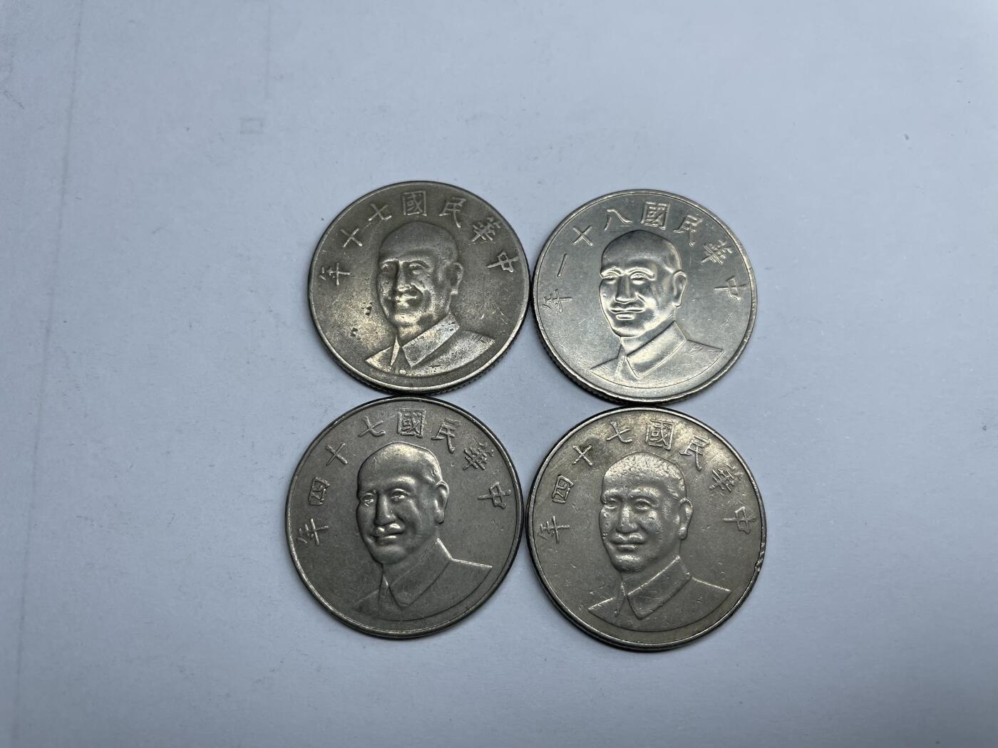 2024年集古藏今外币拍卖第九期-第3场—（总第83拍） 台湾省10元4枚