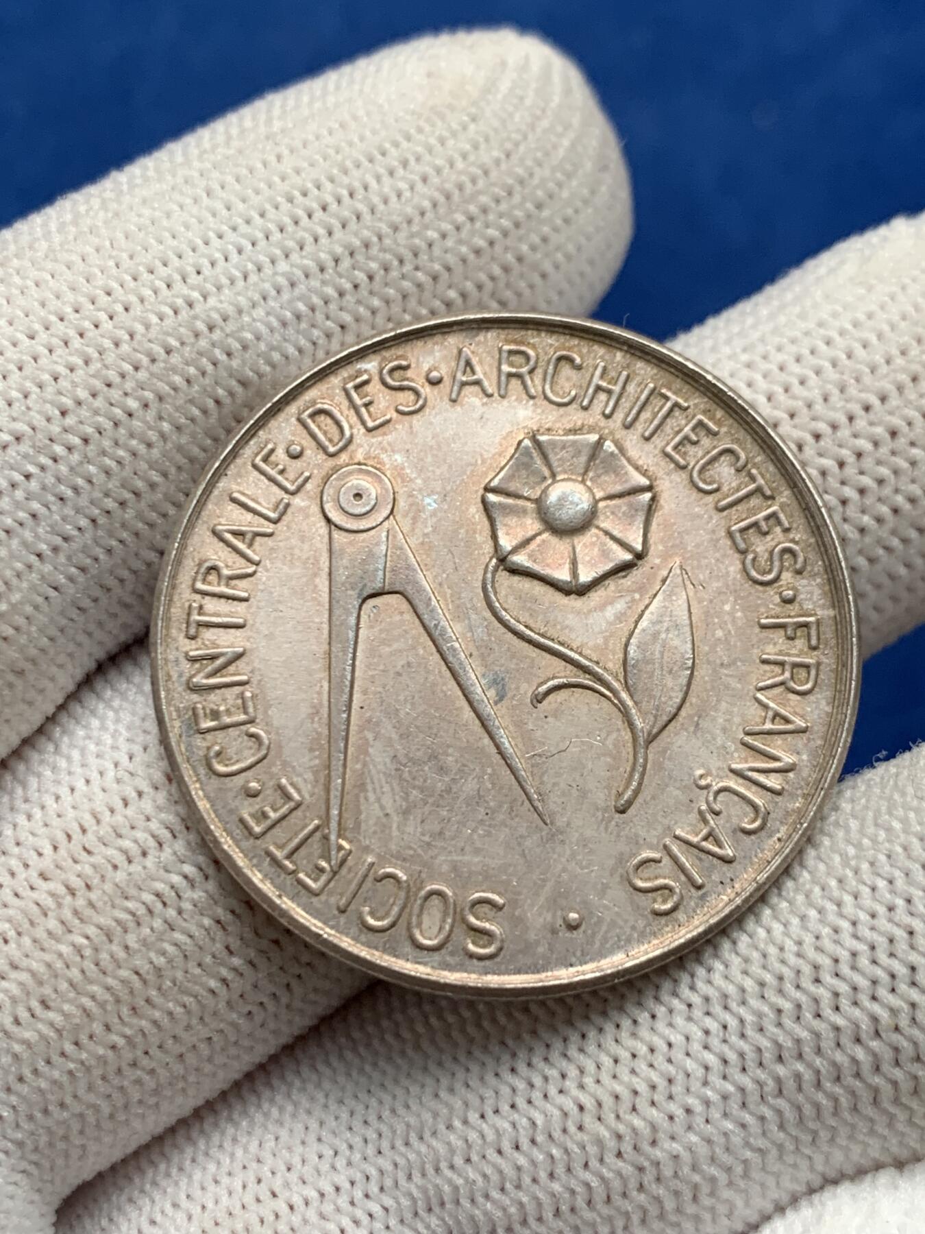 《竞宝斋》第281场- 周日，周一 ，周二3场连拍 （全场包邮） 法国法国建筑师中央协会银质jeton，15.33g，33.8mm，丰饶角边铭