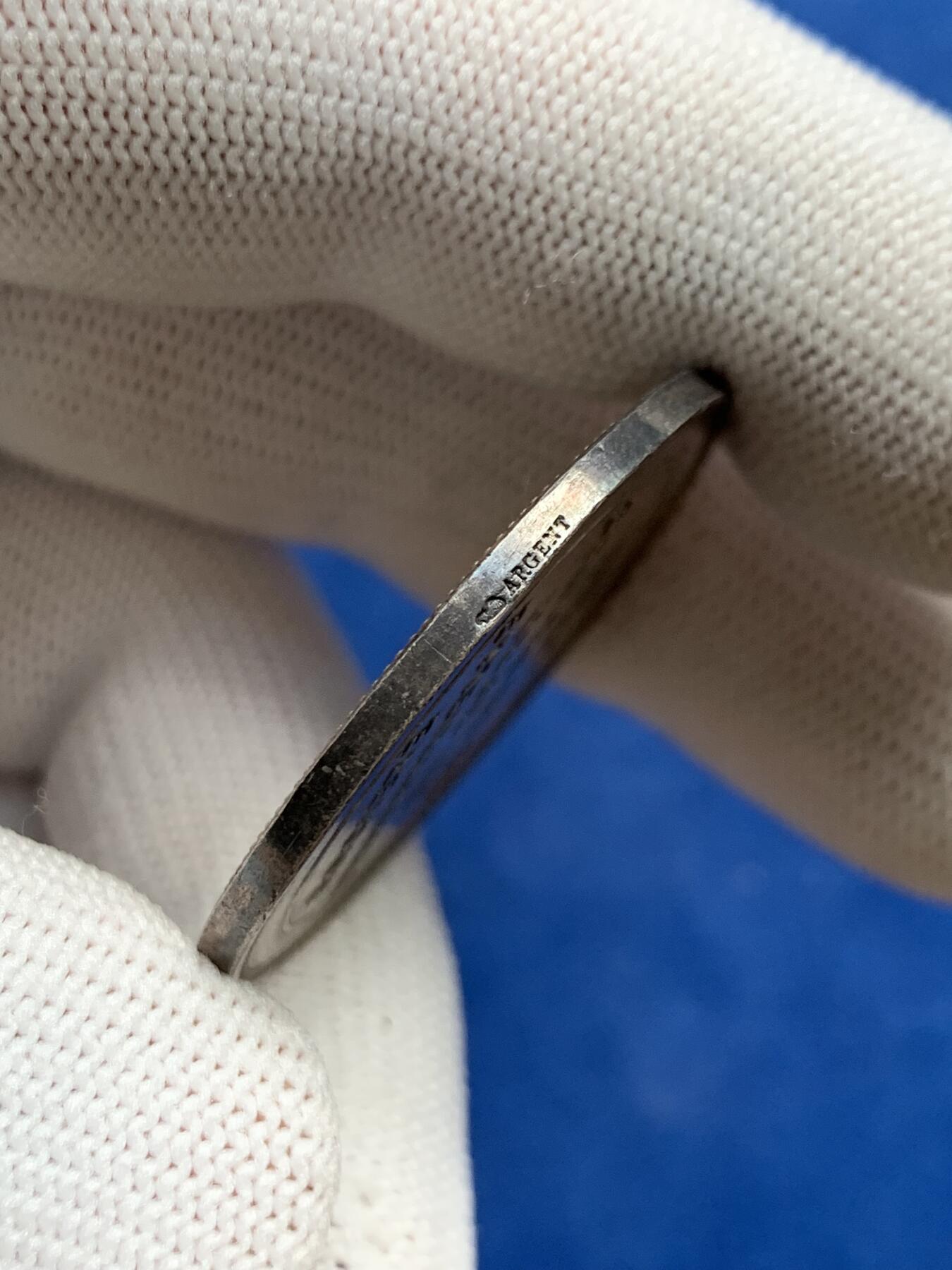 《竞宝斋》第281场- 周日，周一 ，周二3场连拍 （全场包邮） 法国北部里尔重工业公司银质jeton，22.11g，36.7mm，丰饶角边铭