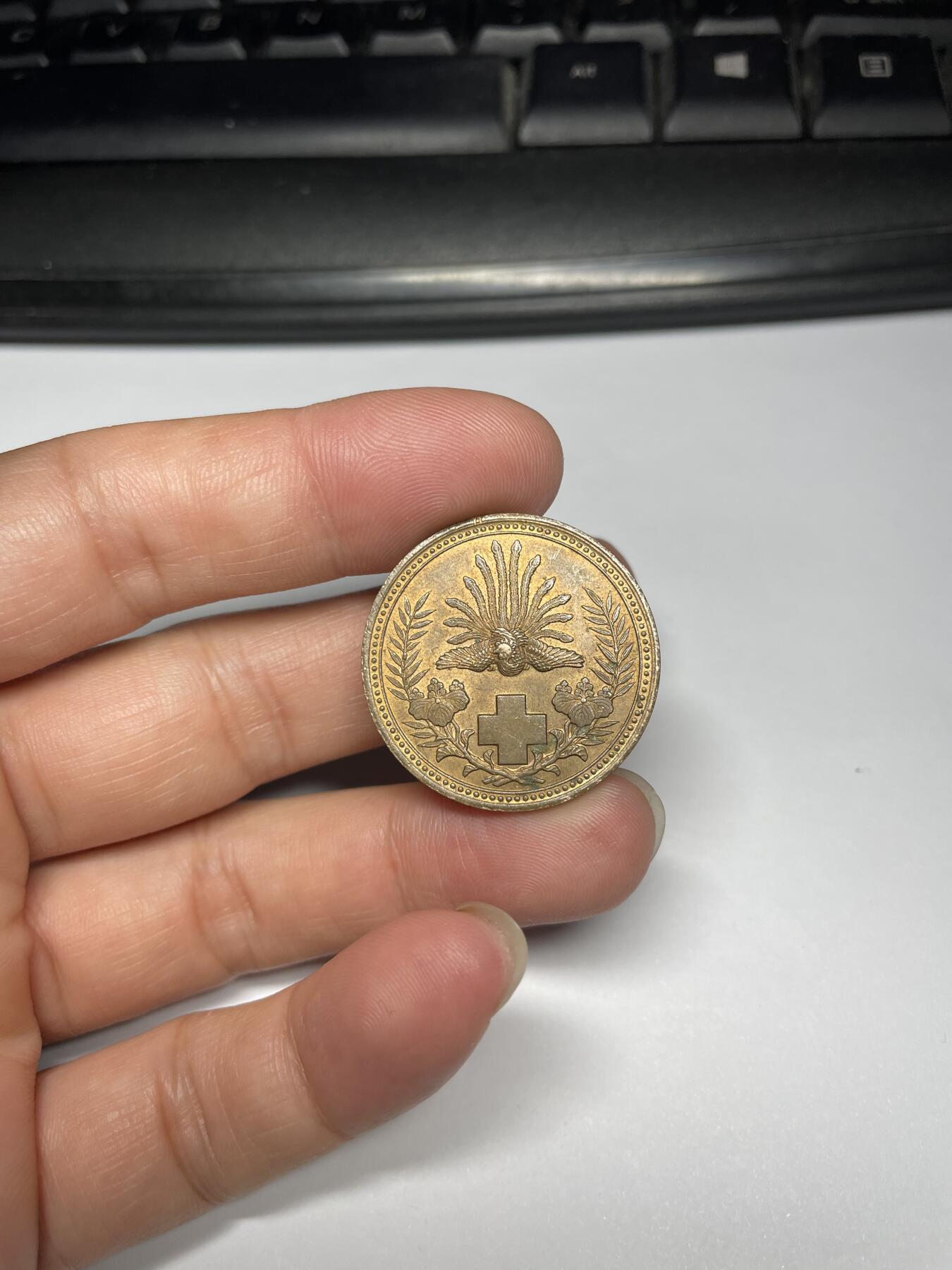 2024年集古藏今外币拍卖第九期-第2场—（总第82拍） 赤十字社铜章