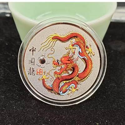 一口价，亏本放漏，无佣金 - 非常完美的中国彩绘，中国龙纪念章一枚