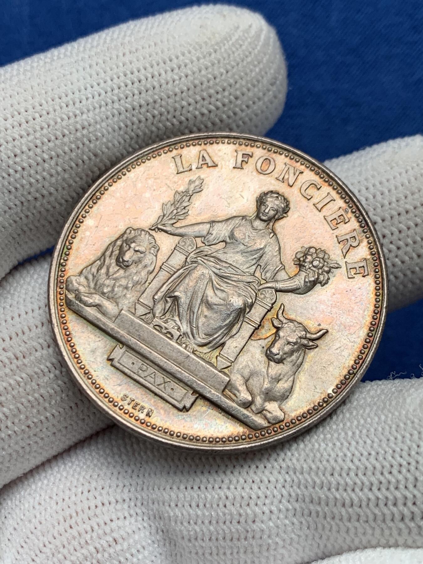 《竞宝斋》第281场- 周日，周一 ，周二3场连拍 （全场包邮） 法国银质jeton，火灾和失业保险公司，22.38g，36.8mm，丰饶角边铭