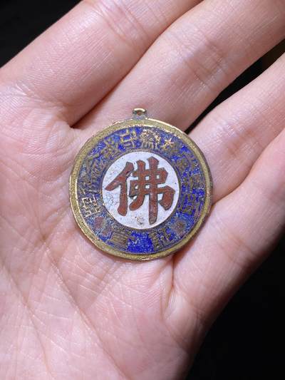 明泉徽章纸杂专拍 - 民国佛教章