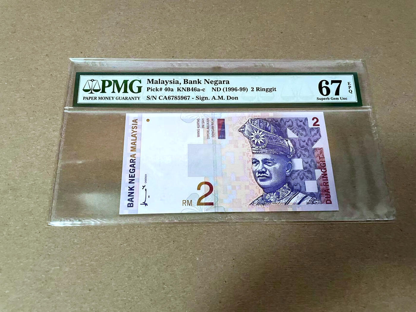 【Blue Auction】✨世界纸币精拍第492期【精】 马来西亚 1996-99年2林吉特 PMG67EPQ 高分